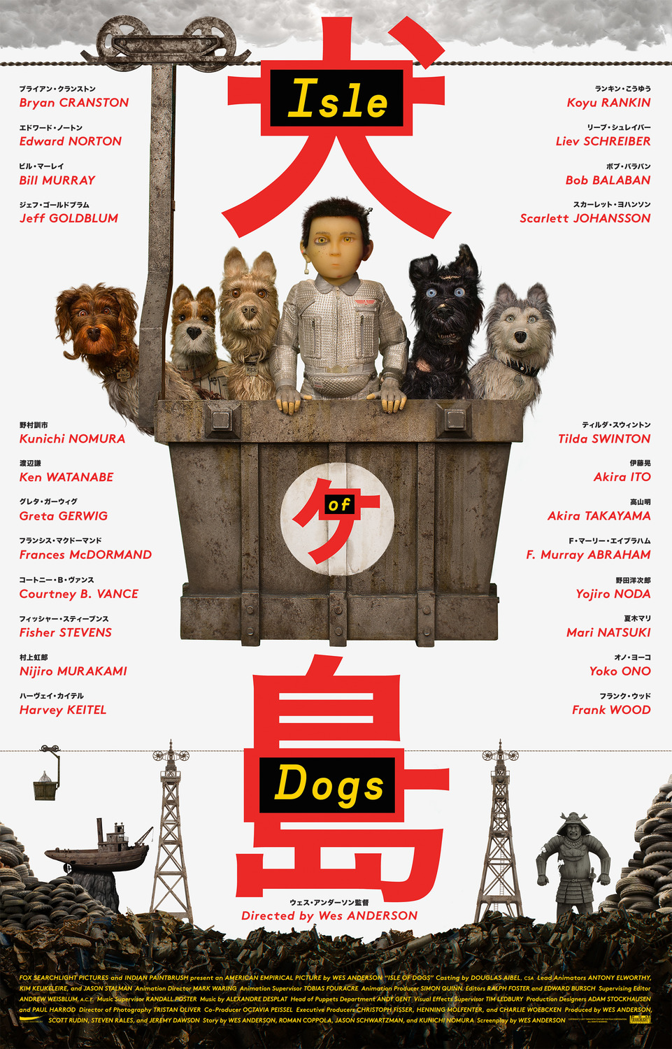 Wes Anderson's ISLE OF DOGS poster