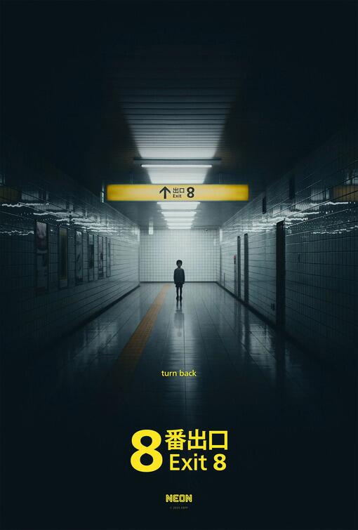 EXIT 8 poster